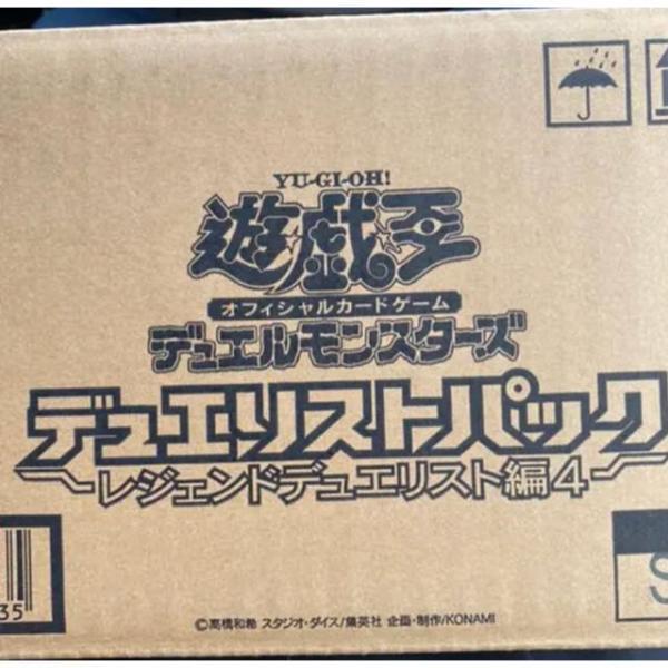 遊戯王　デュエリストパック -レジェンドデュエリスト編4- 24BOXセット 1カートン未開封