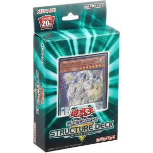 ネコポス送料無料 遊戯王OCG デュエルモンスターズ ストラクチャーデッキR ロード・オブ・マジシャン｜bansyuweb