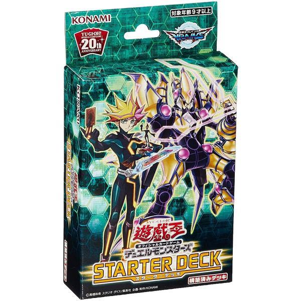 ネコポス送料無料 遊戯王OCGデュエルモンスターズ STARTER DECK 2019
