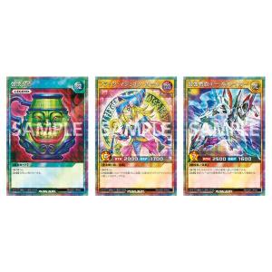 ネコポス無料 限定アミーボカード付!遊戯王ラッ...の詳細画像1