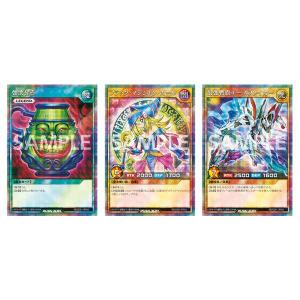 ネコポス無料 遊戯王ラッシュデュエル 最強バト...の詳細画像1