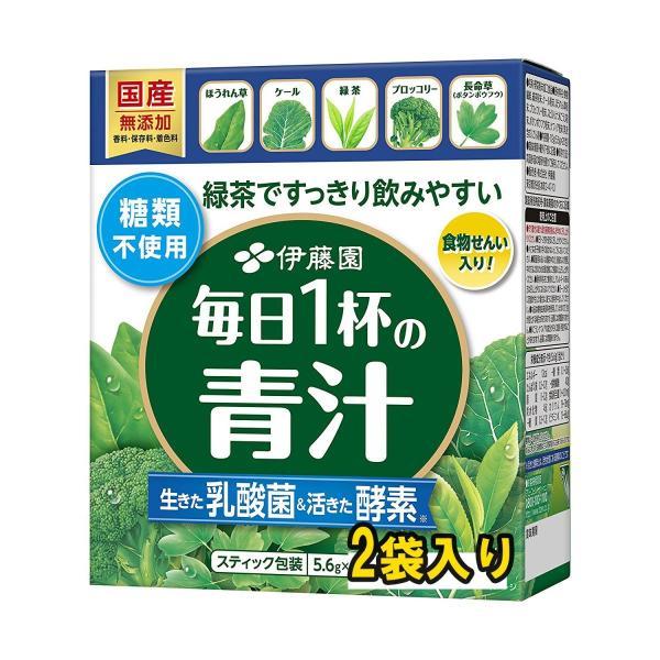 ネコポス送料無料　伊藤園 毎日1杯の青汁 粉末タイプ (無糖) 5.6g×2包