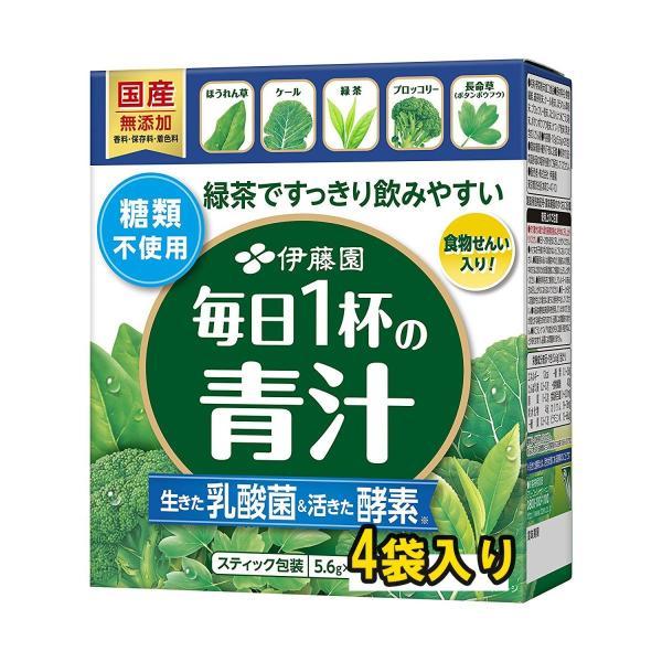 ネコポス送料無料　伊藤園 毎日1杯の青汁 粉末タイプ (無糖) 5.6g×4包