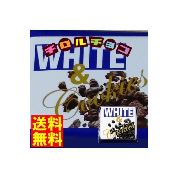 ネコポス発送★チロルチョコ ミニサイズ ホワイト＆クッキーのみ　25個★  ペイペイ消化  溶ける可...