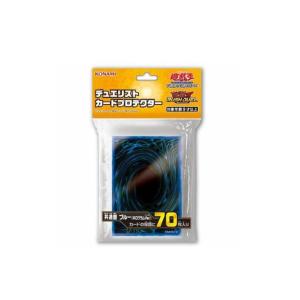 遊戯王 日本語版 カードスリーブ 2023 共通面 ブルー（ホログラムVer.) 【70枚入り】