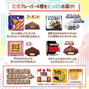105個 チロルチョコ 詰め合わせ 大容量10...の詳細画像2