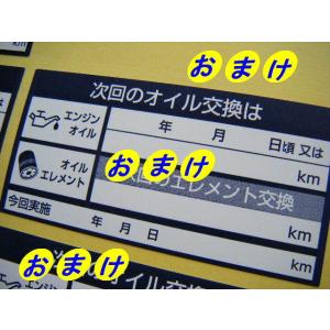 禁煙ステッカー 50枚1250円 送料無料 2...の詳細画像3