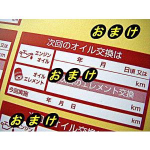 2枚500円 禁煙ステッカー 送料無料 100...の詳細画像3