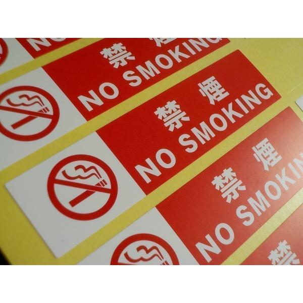 買うほどお得 1枚〜100枚★禁煙ステッカー 送料無料/禁煙シール業務用 NO SMOKINGステッ...