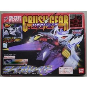 クラッシュギア おもちゃ 教材 の商品一覧 ベビー キッズ マタニティ 通販 Yahoo ショッピング