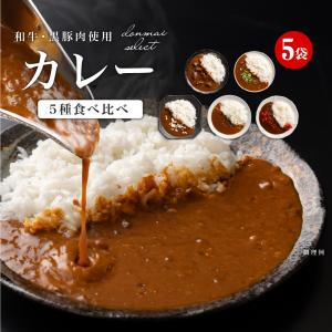 スパイス香る牛すじカレー : 産直お取り寄せNセレクト Yahoo!店 - 通販