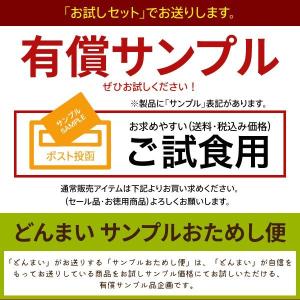 3種飲み比べ 携帯スープ 30食 食品 ポイン...の詳細画像1