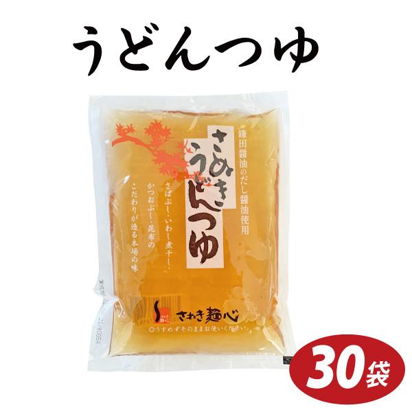 さぬき麺心 本場讃岐 うどんつゆ 送料無料（北海道・沖縄・離島+1500円）業務用 さぬきうどん ギ...