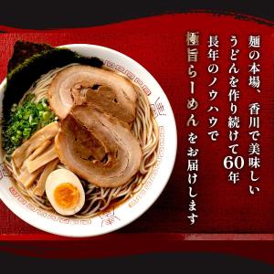 10種から選べる ご当地ラーメン 2食 送料無...の詳細画像3
