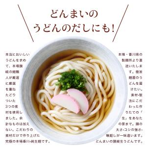 だしパック 30包 送料無料 得トクセール 食...の詳細画像5