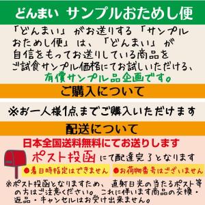 冷やし中華1食 150g レモンちゃん 送料無...の詳細画像2