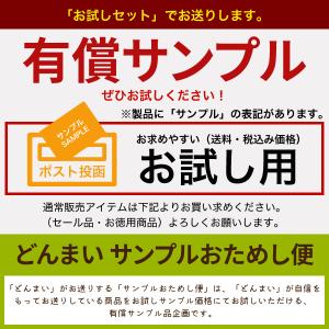 どんまい うどん 讃岐うどん 池上製麺所特製 ...の詳細画像1