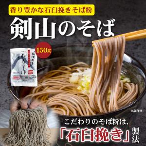 讃岐の生そば150g×4袋 麺のみ 大盛り4食...の詳細画像1