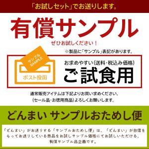 どんまい 焼きそば 生焼きそば2食 オタフクソ...の詳細画像1