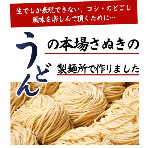 どんまい 焼きそば 生焼きそば2食 オタフクソ...の詳細画像5