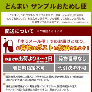 どんまい 生パスタ パスタ リングイネ 180...の詳細画像1