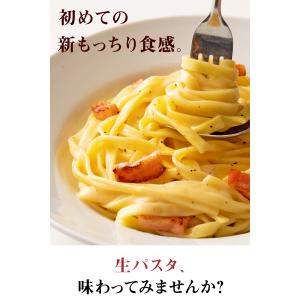 どんまい 生パスタ パスタ リングイネ 180...の詳細画像4