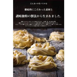生パスタ 選べる 120g×6袋 麺のみ デュ...の詳細画像4