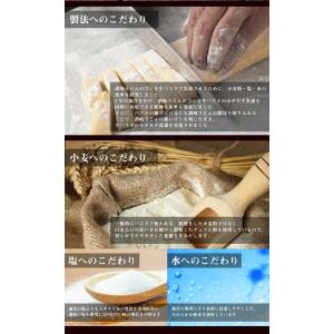生パスタ 選べる 120g×6袋 麺のみ デュ...の詳細画像5