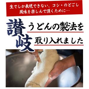 送料無料 そば 蕎麦 生そば 4食 セット (...の詳細画像3