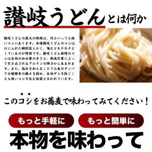 送料無料 そば 蕎麦 生そば 4食 セット (...の詳細画像4