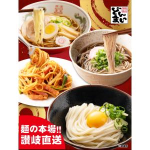 訳あり福袋セット 讃岐うどん 送料無料(北海道...の詳細画像2