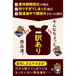 訳あり福袋セット 讃岐うどん 送料無料(北海道...の詳細画像3