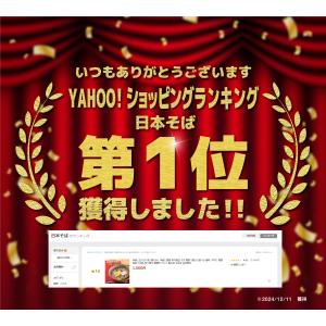 そば 蕎麦 生そば 6食 (麺のみ) そば 蕎...の詳細画像1