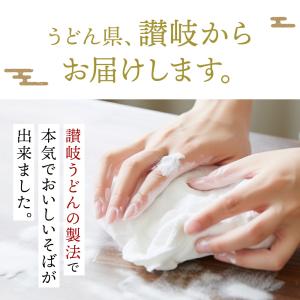 そば 蕎麦 生そば 6食 (麺のみ) そば 蕎...の詳細画像4