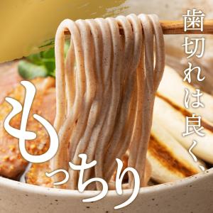 そば 蕎麦 生そば 6食 (麺のみ) そば 蕎...の詳細画像5