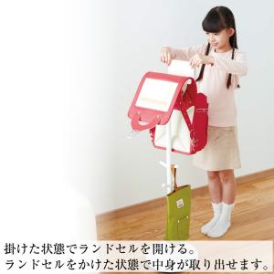 ランドセルスタンド スマート 山崎実業 ポール...の詳細画像1