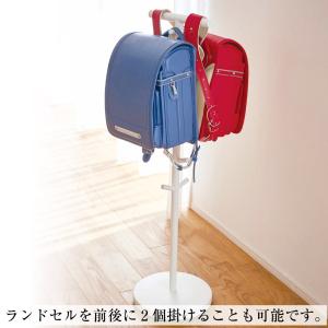 ランドセルスタンド スマート 山崎実業 ポール...の詳細画像2