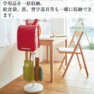 ランドセルスタンド スマート 山崎実業 ポール...の詳細画像3