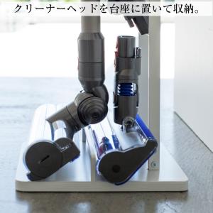コードレスクリーナースタンド プレート ホワイ...の詳細画像3