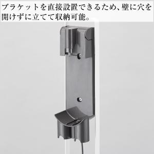 コードレスクリーナースタンド プレート ホワイ...の詳細画像4