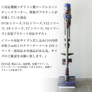 コードレスクリーナースタンド プレート ホワイ...の詳細画像5