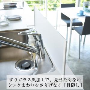 シンク水はね防止スタンド プレート ホワイト ...の詳細画像2