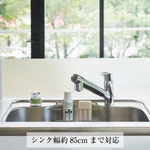 シンク水はね防止スタンド プレート ホワイト ...の詳細画像3