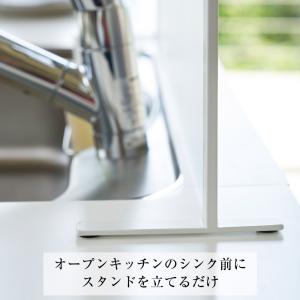 シンク水はね防止スタンド プレート ホワイト ...の詳細画像4