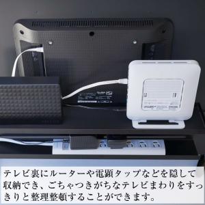 テレビ裏収納ラック ブラック 4484 山崎実...の詳細画像1