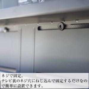 テレビ裏収納ラック ブラック 4484 山崎実...の詳細画像2