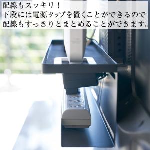 テレビ裏収納ラック ブラック 4484 山崎実...の詳細画像3