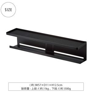 テレビ裏収納ラック ブラック 4484 山崎実...の詳細画像4