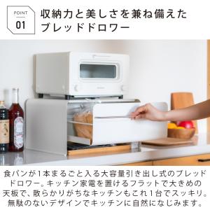 【レビュー特典付き】ブレッドケース スリム U...の詳細画像1