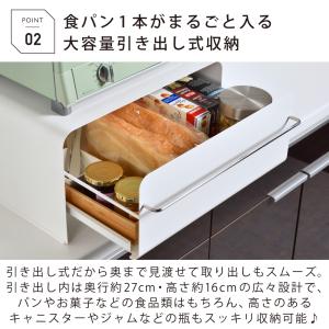 【レビュー特典付き】ブレッドケース スリム U...の詳細画像2